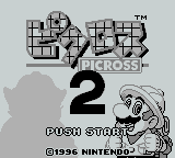 Picross 2 screenshot 3 for GameBoy